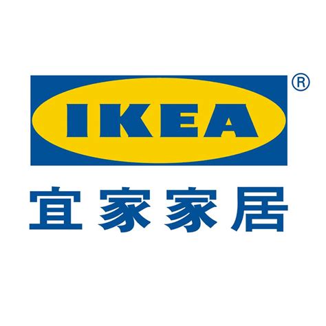 IKEA – Logos Download