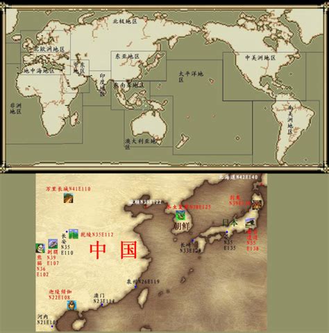 【大航海时代2中文版】md模拟器游戏大航海时代2中文版下载-超能街机