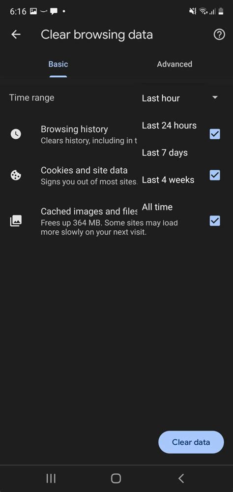 How to Clear Cache Android 的图像结果