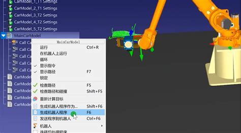 5-Axis Robot Assembly Line 的图像结果