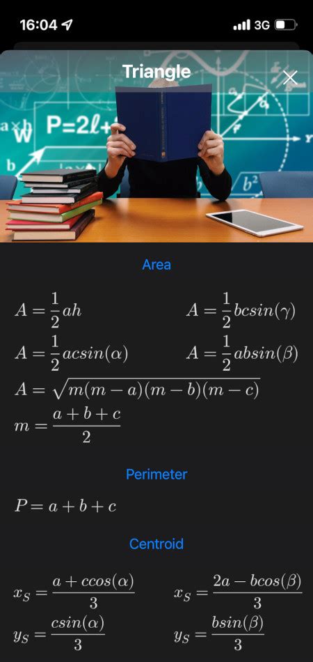 Geometry Helper 的图像结果