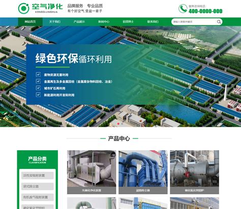 作品案例-上海网站建设-网站制作改版-高端网站设计公司-润滋信息科技