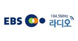 EBS Listen Live - 104.5 MHz FM, Seoul, South Korea | Online Radio Box