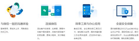 南京南图信息科技有限公司-腾讯企业邮箱苏皖鲁服务中心