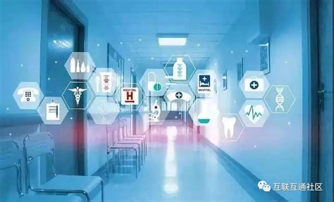 解决方案 - 区域健康医疗大数据&互联互通 - 锐软科技