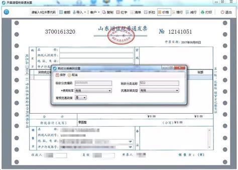 增值税进项税额转出知识点- 四川省人民政府网站