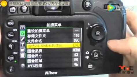 视频: 尼康D7100大师级单反相机入门视频教程 摄影爱好照相技巧方法合集
