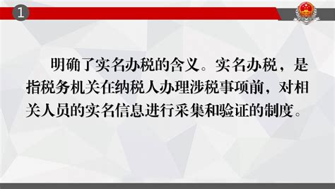 国家税务总局黑龙江省税务局 图解税收 12366热点问答——如何使用“简易注销预先提示服务”