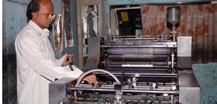 ANIIDCO, Andaman & Nicobar Islands