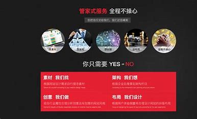 南京建站公司网站首页 的图像结果