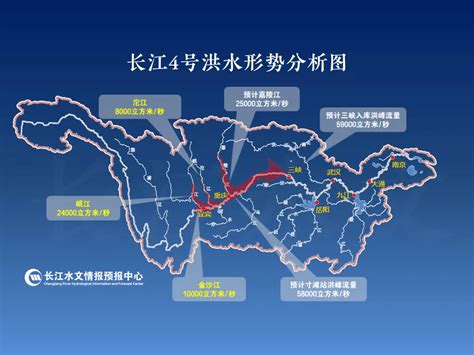 “长江2020年第4号洪水”在长江上游形成-时政新闻-浙江在线