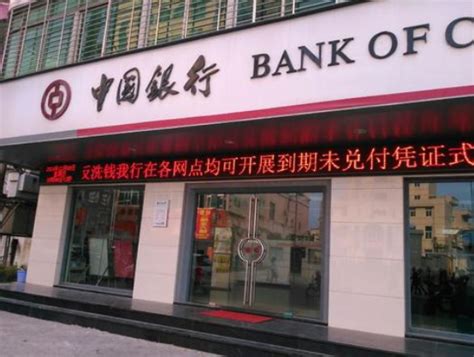 中国工商银行 - 成功案例