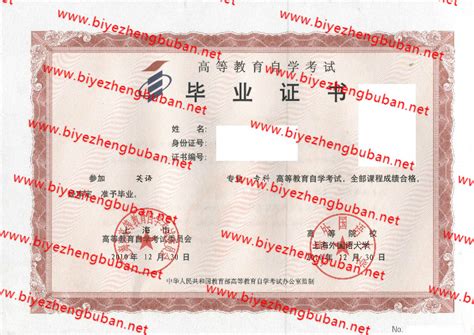 北京理工大学珠海学院毕业证档案毕业证样本样本