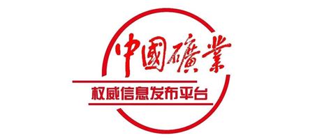 中钢构协设计分会 | “中国钢结构协会钢结构设计分会第二届理事会第二次会议暨第六届全国建筑结构总工程师高峰论坛”在京隆重举行_浙江省钢结构行业协会