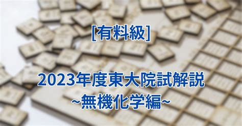 Image result for Fast Algorithm in Matching