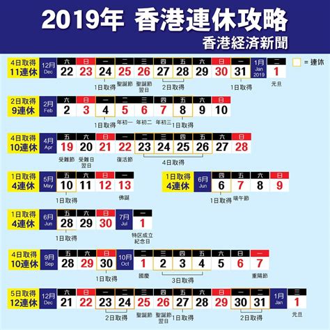 トップ 100 2019年5月カレンダー 祝日 - キムシネ
