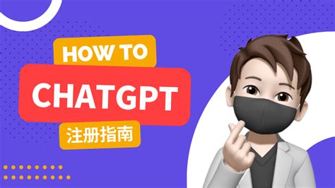 ChatGPT 是什么?_