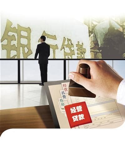 蓝色贷款宣传单设计图片下载_红动中国