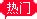 云南省电子税务局社会保险费缴费人存款账户账号报告操作流程说明_95商服网