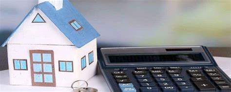 建行怎么查看自己的房贷利率 可以这样查询 - 探其财经
