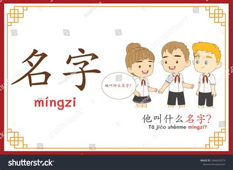 Chinese Language Alphabet 的图像结果