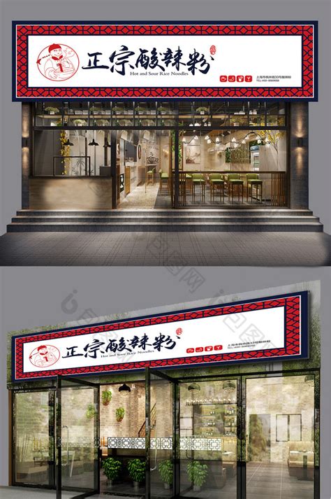 新店铺名称怎么起？开店店名怎么取好听_起名_若朴堂文化