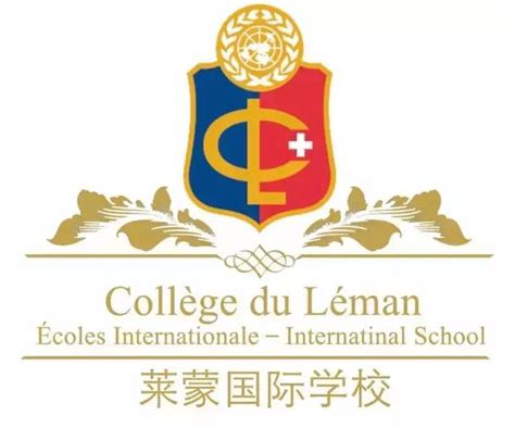 私立贵族学校之旅_雷梭勒家族办公室_搜瑞士_莱蒙国际学校_布里蒙国际学校_博索雷学院_艾格隆学院_JFK国际学校_瑞士圣乔治学校