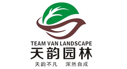 上海园林景观设计公司 园林施工公司 上海景观施工公司 项目案例 效果图