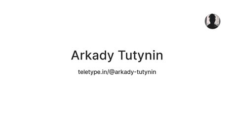 Arkady Tutynin — Teletype