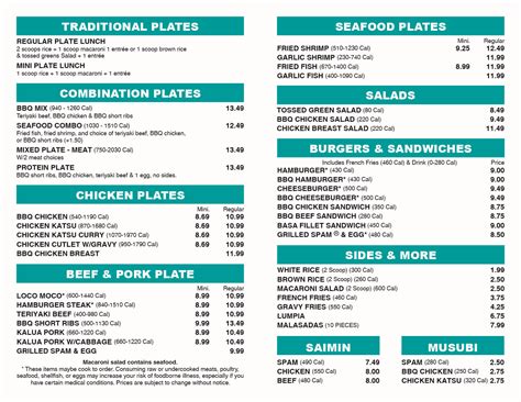 Ohana Island Grill｜Online Order｜Oxford｜OH