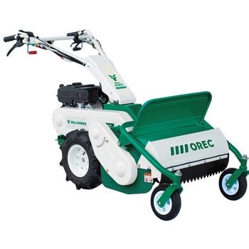 HR532SX ブルモアー OREC(オーレック) 刈り幅520mm HR532SX 【通販モノタロウ】