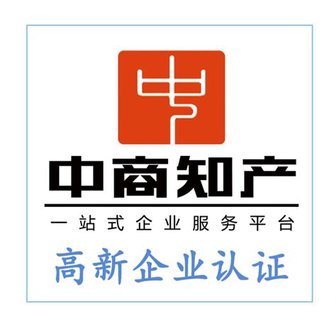 信息服务-阜阳市中小企业服务中心官网