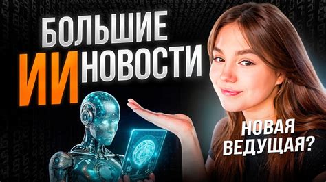 ШОКИРУЮЩИЕ новости из мира ИИ! COHERE превзошел GPT 4, AGI - YouTube
