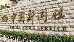 News 照片 的图像结果