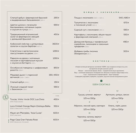 Ресторан Goose Goose (Гус гус) на Большой Конюшенной улице (м. Невский ...