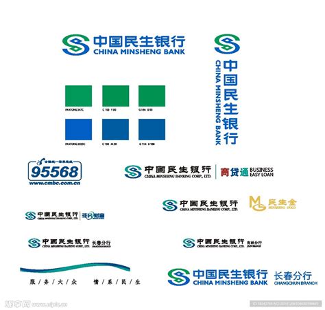 民生银行logo设计图__企业LOGO标志_标志图标_设计图库_昵图网nipic.com