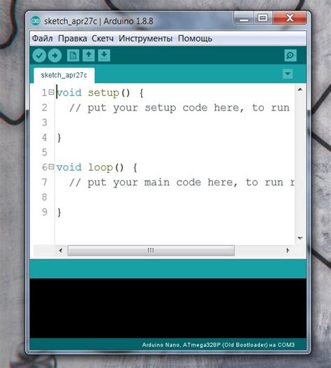 Структура кода arduino