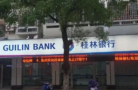 桂林银行冲击IPO：多项指标未达监管要求 高管相继落马内控堪忧 - 知乎