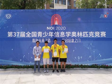 全获金牌！国际数学奥赛中国队夺冠，其中一人来自南师附中_新华报业网