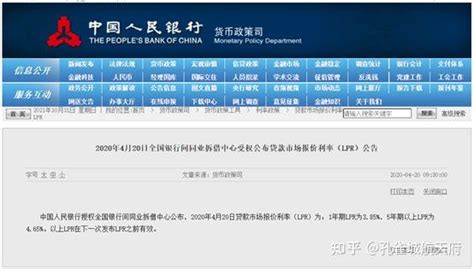 武汉首套房贷利率4.1%！已经买房的该咋办？这些办法帮你降低房贷！ - 知乎