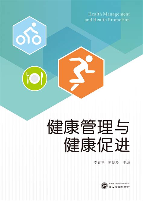 2021北京第28届健康产品展会_2021年大的健康产业博览会_CIHIE·健博会