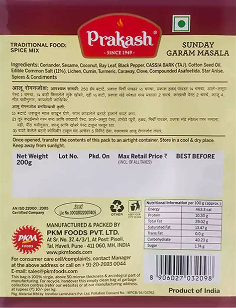 Prakash Garam Masala - Buy Online - Prakash Kolhapuri Masale