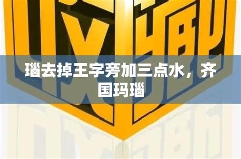 寓意好的公司名字,公司名字大全 三个字 - 伤感说说吧