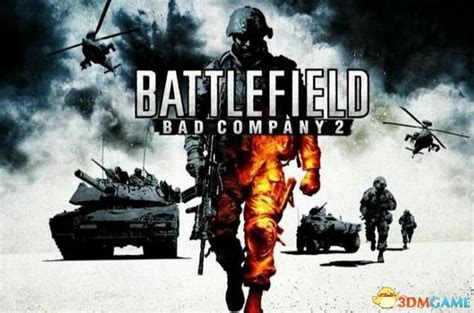 战地:叛逆连队2 Battlefield For Mac 中文版下载 - 科米苹果Mac游戏软件分享平台