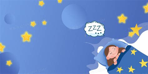 蓝色卡通插画睡觉做梦背景背景图片素材免费下载_熊猫办公