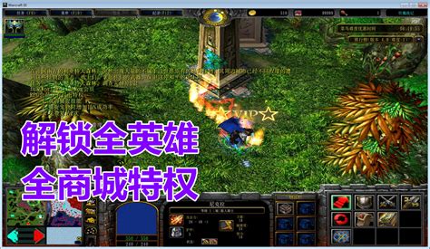 伏魔战记★★(3.9N_SP4) WarCraft 3 Map | WarCraft 3 | Nibbits