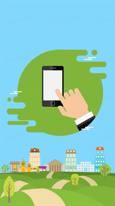 app推广海报背景图片素材免费下载_海报背景_2100*3733像素_熊猫办公