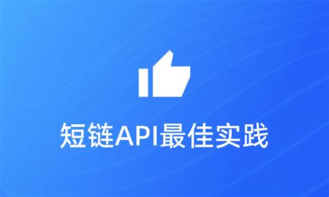 Shortcut Web REST API 的图像结果