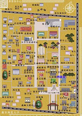 曲阜师范大学曲阜校区地图曲阜师范大学曲阜校区地址2022已更新今日
