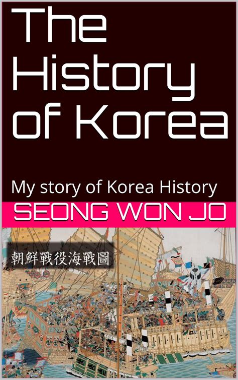 The History of Korea: My story of Korea History by Seong Won Jo | Goodreads